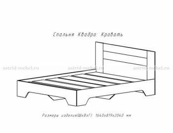 Кровать 1600 Квадро-2 в Карасуке - mebel154.com