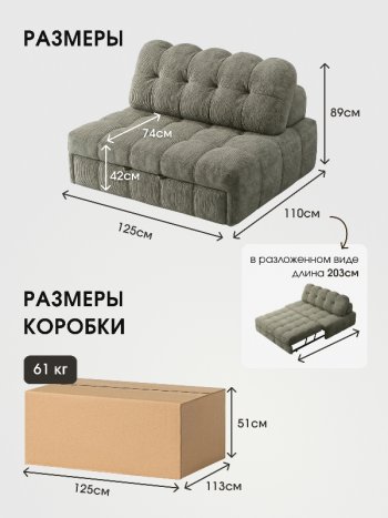 Диван Эверест в Карасуке - mebel154.com