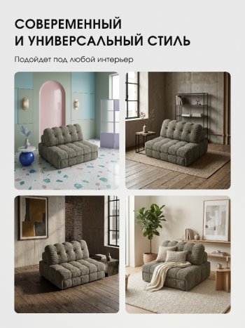 Диван Эверест в Карасуке - mebel154.com