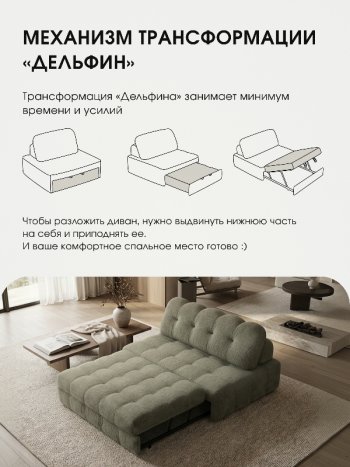 Диван Эверест в Карасуке - mebel154.com