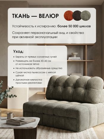 Диван Эверест в Карасуке - mebel154.com