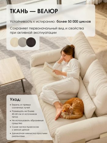 Диван-кровать ЛУНО 160см в Карасуке - mebel154.com