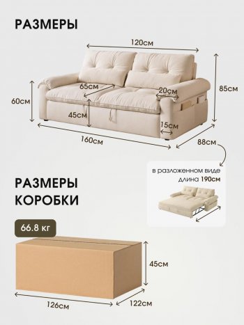 Диван-кровать ЛУНО 160см в Карасуке - mebel154.com