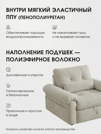 Кресло-кровать ЛУНО 105см в Карасуке - mebel154.com