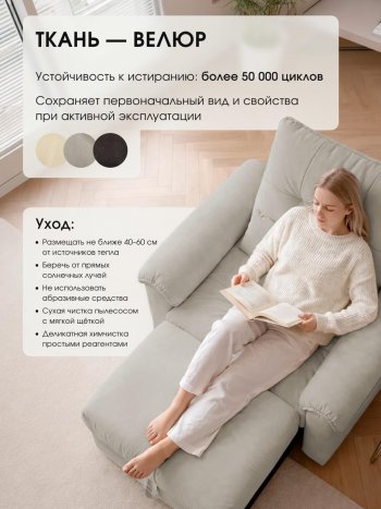 Кресло-кровать ЛУНО 105см в Карасуке - mebel154.com