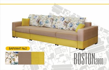 Прямой диван Бостон 2800 в Карасуке - mebel154.com