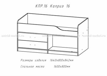 Каприз-17(морская тема) в Карасуке - mebel154.com
