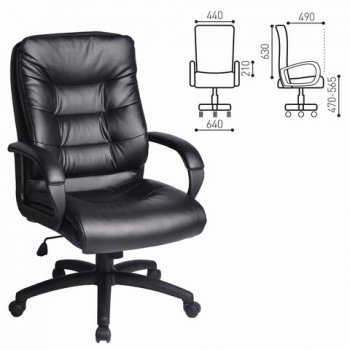 Кресло офисное BRABIX Supreme EX-503, экокожа в Карасуке - mebel154.com
