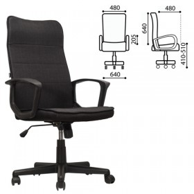 Кресло офисное BRABIX Delta EX-520 в Карасуке - mebel154.com