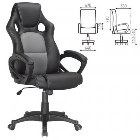 Кресло офисное BRABIX Rider Plus EX-544 в Карасуке - mebel154.com