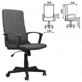 Кресло офисное BRABIX Trust EX-535 в Карасуке - mebel154.com